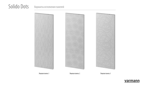Дизайнерский панельный радиатор с рельефной текстурой Varmann Solido Dots SD 1800.530