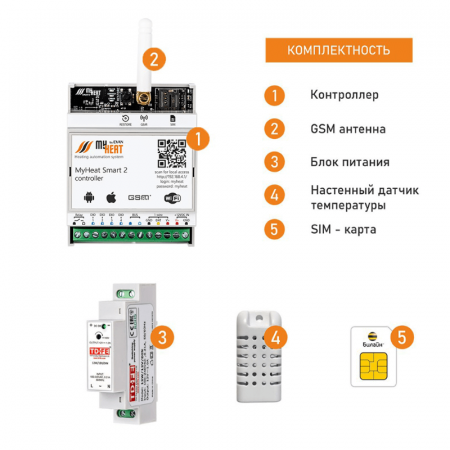 Контроллер системы отопления Эван MyHeat SMART2