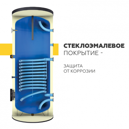 БОЙЛЕР КОСВЕННОГО НАГРЕВА ELSEN EWH 160