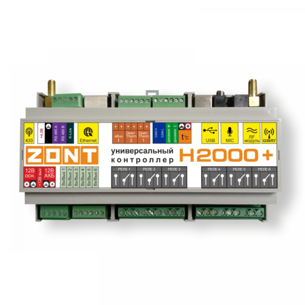 Универсальный контроллер ZONT H2000+