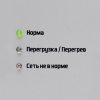 Стабилизатор напряжения IS550 (550 ВА), ШТИЛЬ