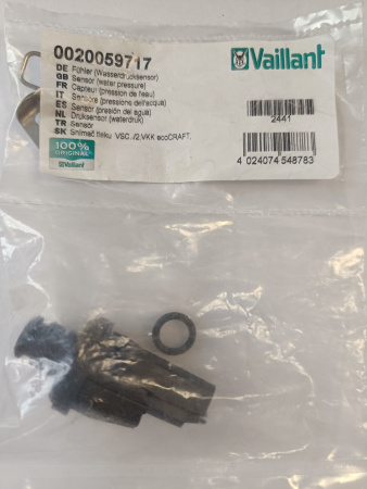 ДАТЧИК ДАВЛЕНИЯ ВОДЫ (НОВЫЙ 0020059717) Vaillant